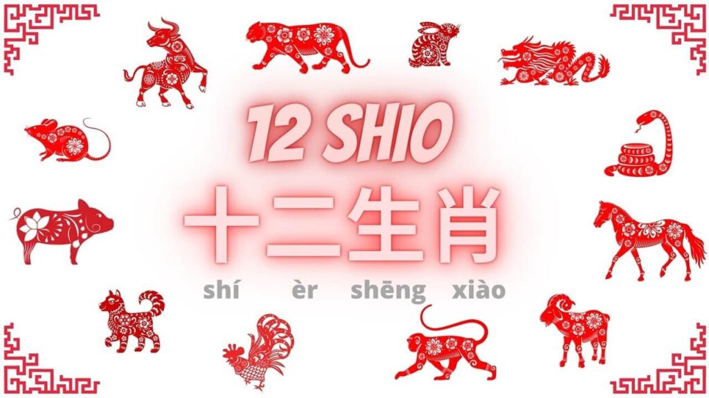 12 Shio