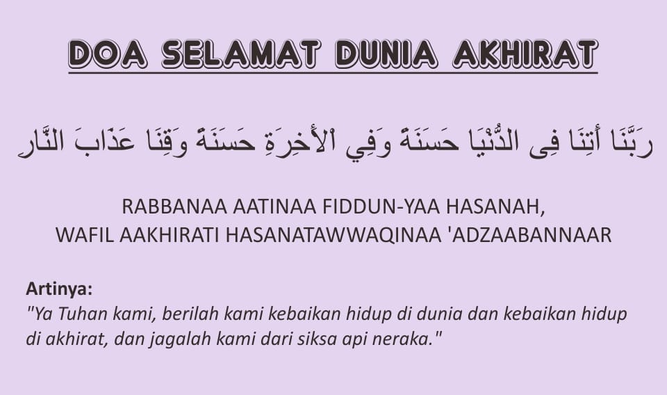 Doa selamat dunia akhirat