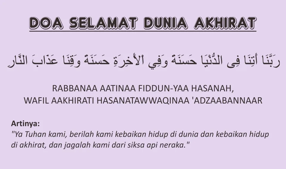Doa selamat dunia akhirat